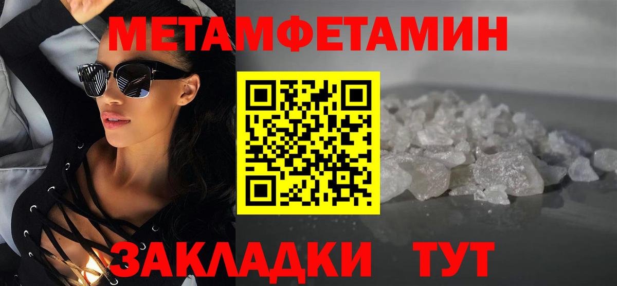 Amphetamine 97%  Вход с VPN  Амфетамин  Кизляр 