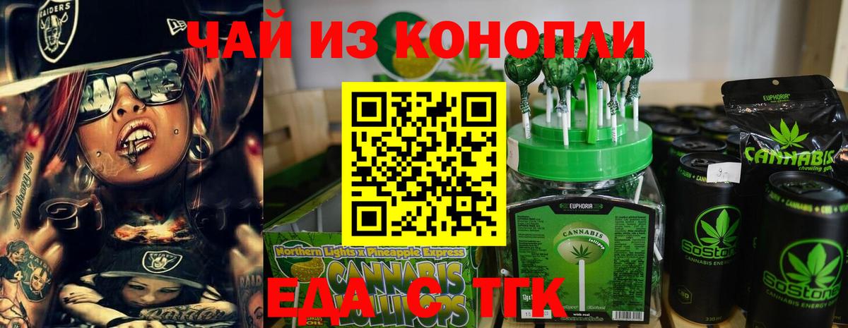 Canna-Cookies марихуана  Вход с VPN  Кизляр 