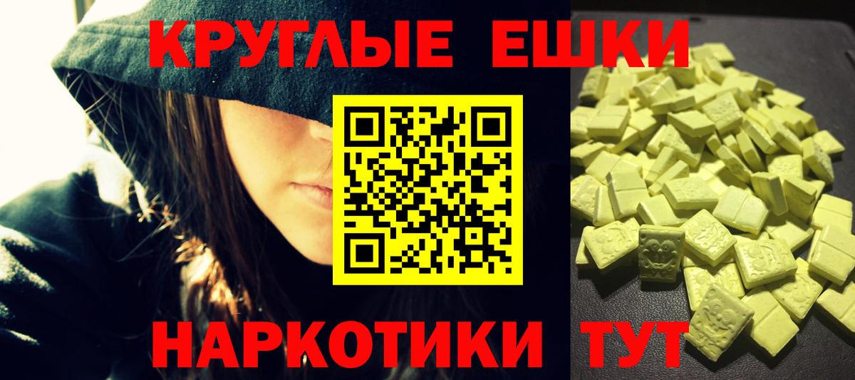 ЭКСТАЗИ 280 MDMA  Вход с VPN  Ecstasy MDMA  MEGA зеркало  Кизляр 