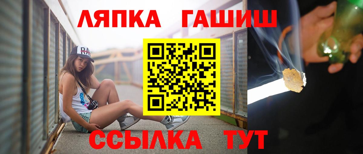 ГАШ Ice-O-Lator Кизляр