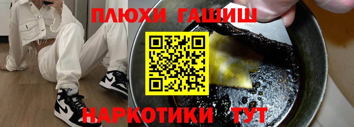 Гашиш Изолятор  Вход с VPN  Гашиш Ice-O-Lator  ГАШИШ  Кизляр 