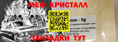 шишки Краснознаменск