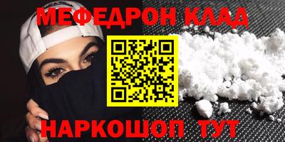 jwh Краснокаменск