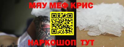 наркотики Краснодар