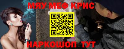наркотики Краснодар