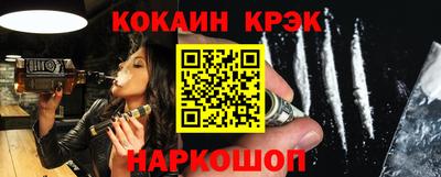 наркотики Краснодар