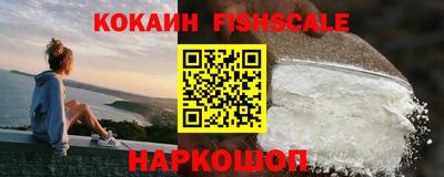 шишки Краснознаменск