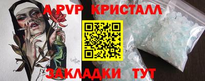 наркотики Краснодар