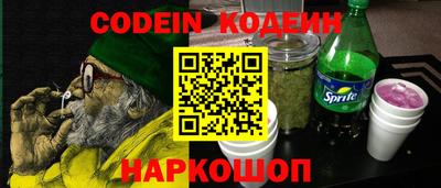 jwh Краснокаменск