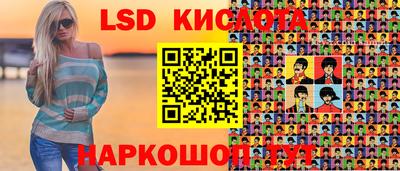 наркотики Краснодар