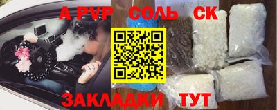 наркотики Краснодар