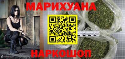 шишки Краснознаменск