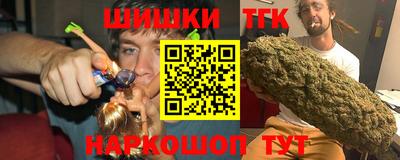 наркотики Краснодар