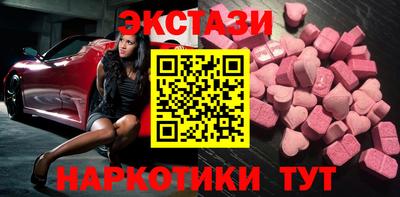 шишки Краснознаменск