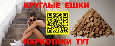 наркотики Краснодар