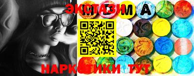 шишки Краснознаменск