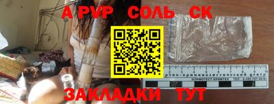 наркотики Краснодар