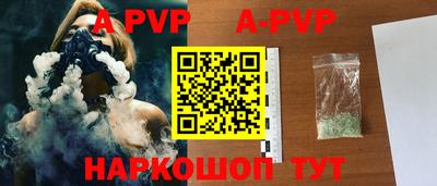шишки Краснознаменск