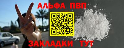 jwh Краснокаменск