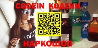 jwh Краснокаменск