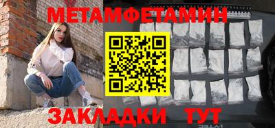 jwh Краснокаменск