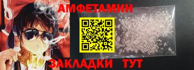 шишки Краснознаменск