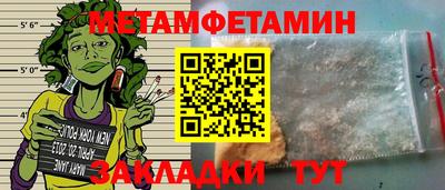 наркотики Краснодар