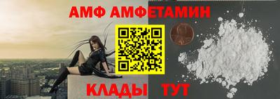 шишки Краснознаменск