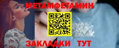 jwh Краснокаменск