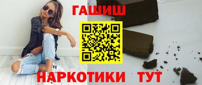 наркотики Краснодар
