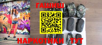 шишки Краснознаменск
