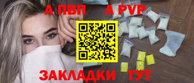 jwh Краснокаменск
