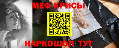 шишки Краснознаменск