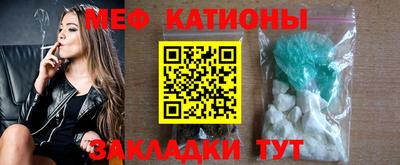 шишки Краснознаменск