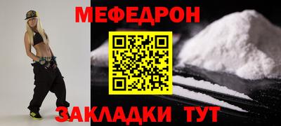 наркотики Краснодар