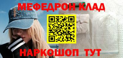 наркотики Краснодар