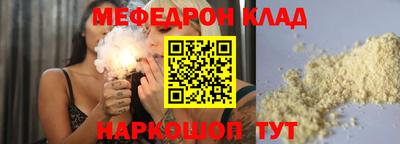 шишки Краснознаменск