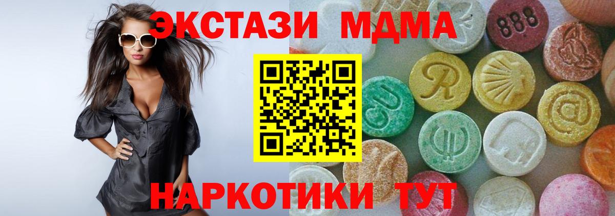 МДМА VHQ Кизляр