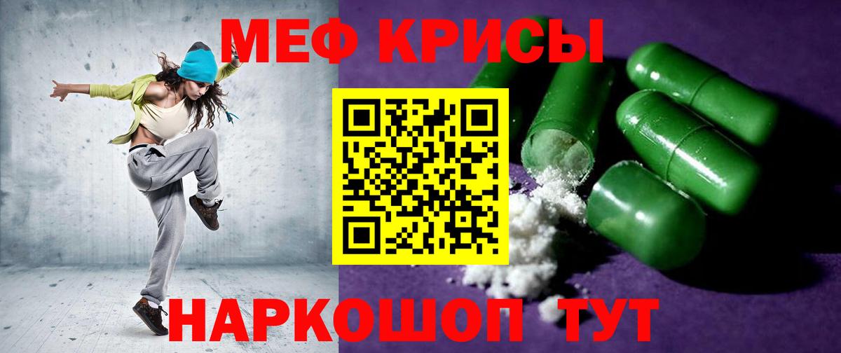 Мефедрон  Меф VHQ  Вход с VPN  МЕФ VHQ  Кизляр 