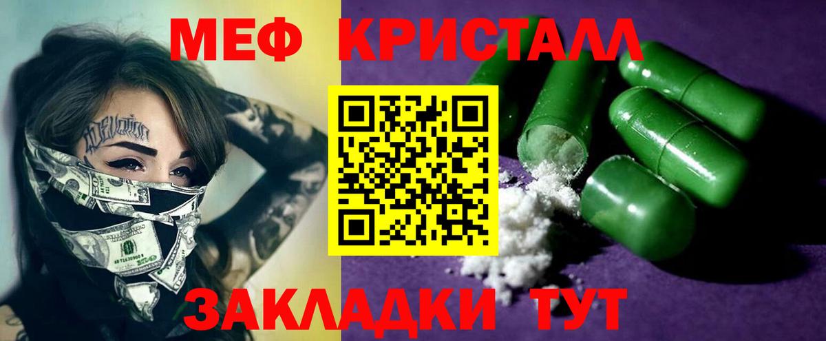 МЕФ Кизляр