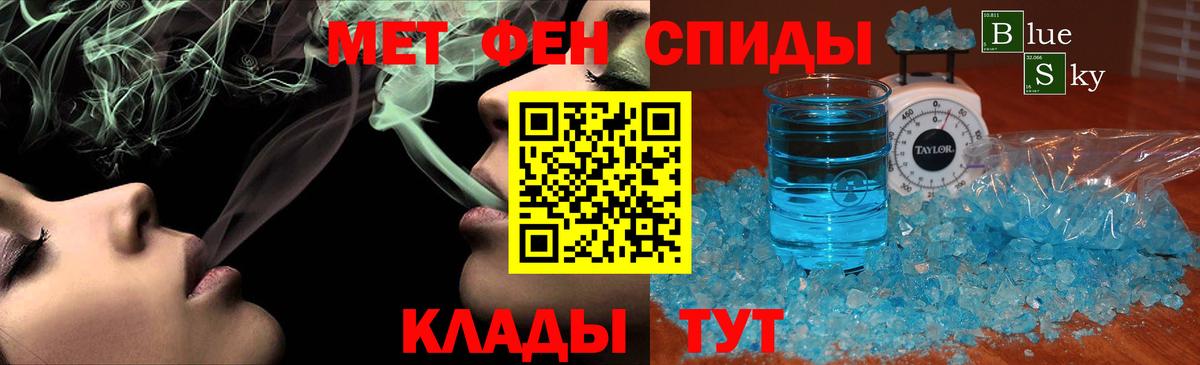 Метамфетамин мет  Вход с VPN  Кизляр  Метамфетамин мет 