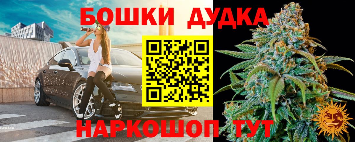 Марихуана марихуана Кизляр